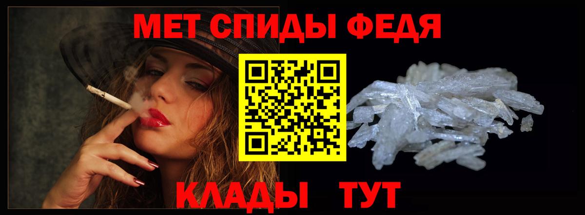 АМФЕТАМИН  АМФЕТАМИН  Вход с VPN  Чита  АМФ 97% 
