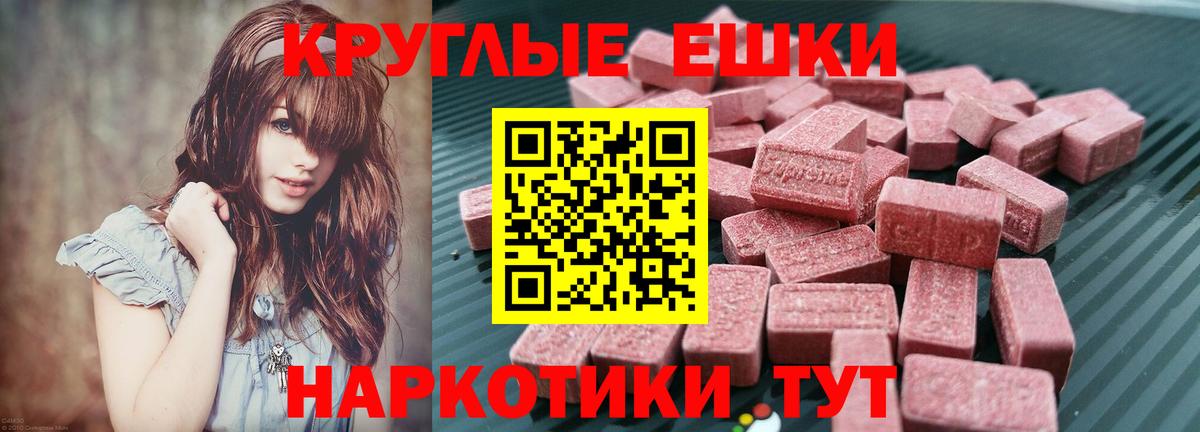 купить   Ecstasy диски  Вход с VPN  ЭКСТАЗИ бентли  Чита 