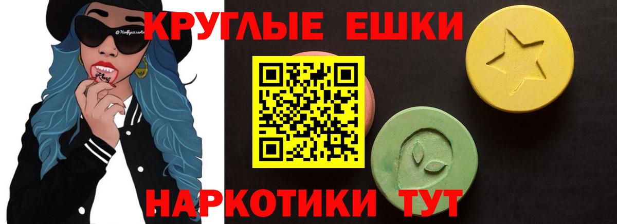 Ecstasy louis Vuitton Чита