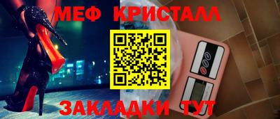 мяу мяу мука Кумертау