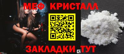 марихуана Кунгур