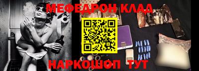 наркотики Кулебаки