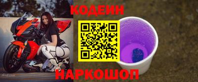 наркотики Кулебаки