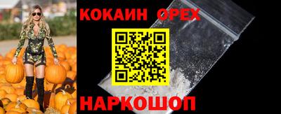марихуана Кунгур