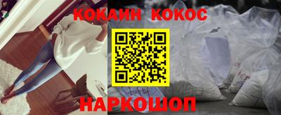 мяу мяу мука Кумертау