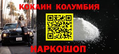 наркотики Кулебаки