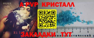 мяу мяу мука Кумертау