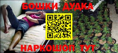 марихуана Кунгур