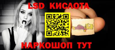 марихуана Кунгур