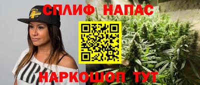 мяу мяу мука Кумертау