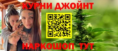 марихуана Кунгур