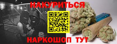 мяу мяу мука Кумертау