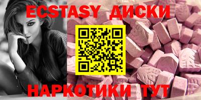 наркотики Кулебаки