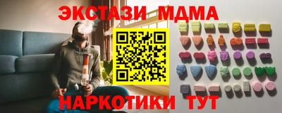 наркотики Кулебаки