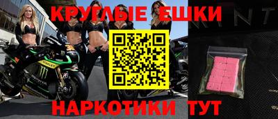 мяу мяу мука Кумертау