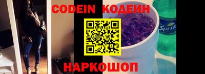 наркотики Кулебаки