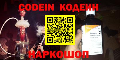 мяу мяу мука Кумертау