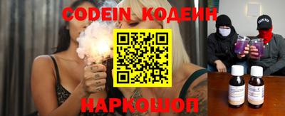наркотики Кулебаки