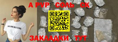марихуана Кунгур