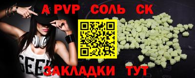 наркотики Кулебаки