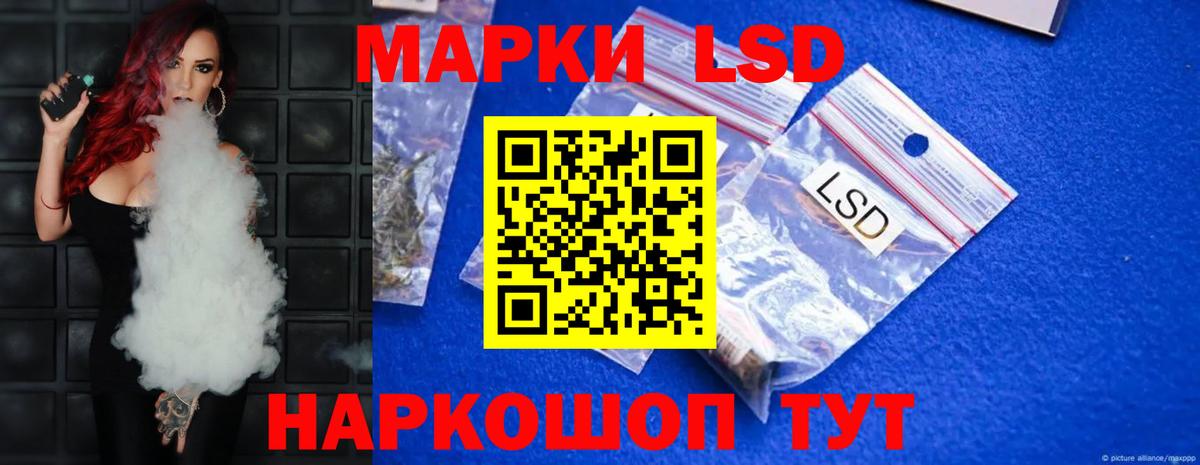 LSD-25 экстази ecstasy  Вход с VPN  Чита 