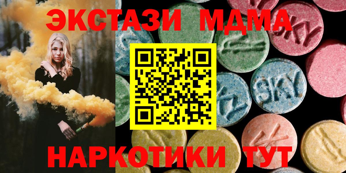 МДМА Molly Чита