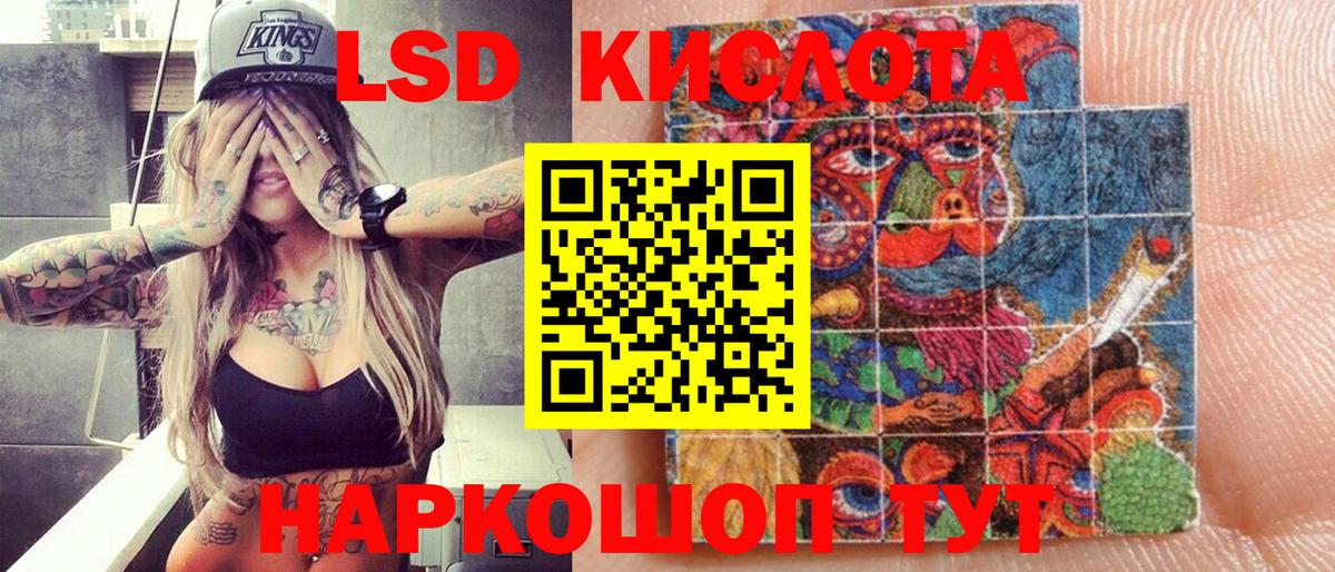 Марки NBOMe 1,5мг  Марки NBOMe 1,5мг  Марки NBOMe  Вход с VPN  Чита 