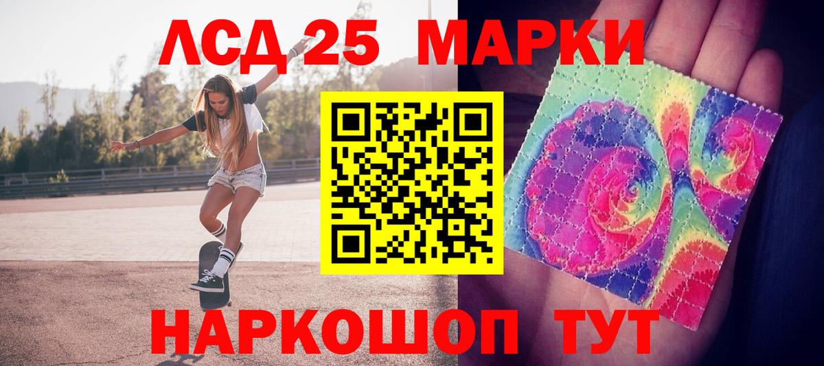 Марки NBOMe 1,8мг Чита